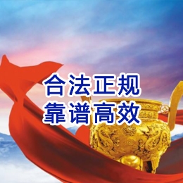 彭阳讨账公司