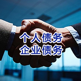 彭阳追债公司